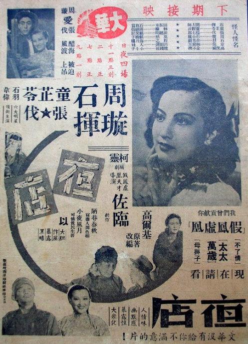 上海健康职业技术学院学位证办理