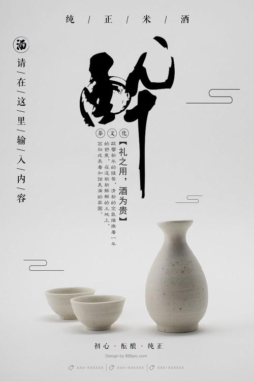 日本菲利斯女学院大学学位证电子图